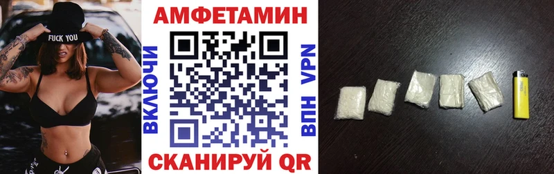 купить закладку  Ладушкин  Amphetamine Premium 
