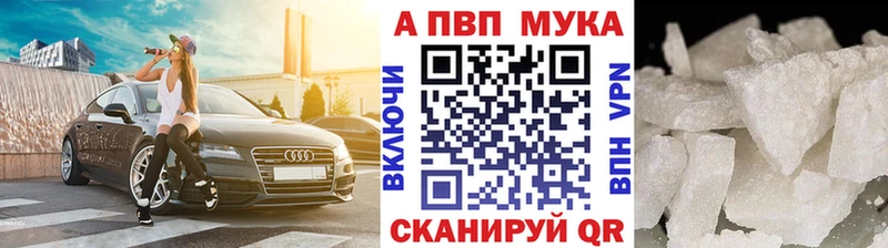 Alfa_PVP СК КРИС  даркнет сайт  Ладушкин 