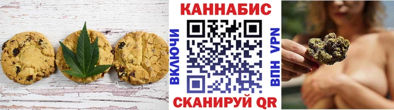 Canna-Cookies марихуана купить сайты Ладушкин