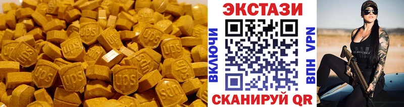 купить наркоту Ладушкин блэк спрут маркетплейс ЭКСТАЗИ 300 mg