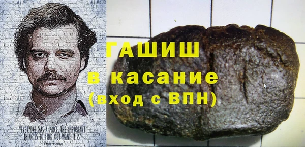 гидра Баксан