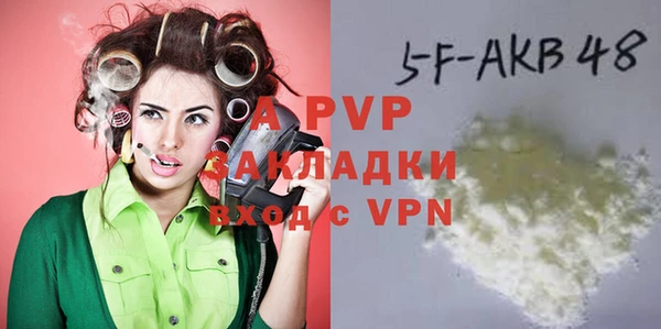 гидра Баксан
