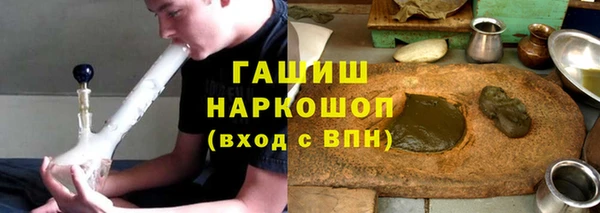 героин Балахна
