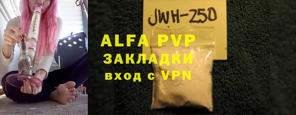 героин Балабаново