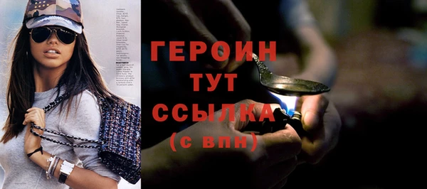 героин Балахна