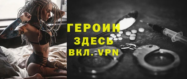гидра Баксан