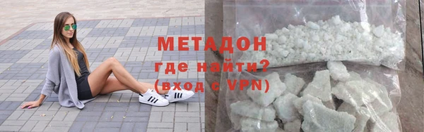гидра Баксан