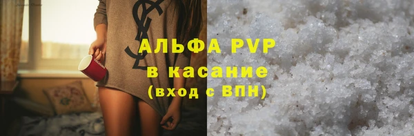 гидра Баксан