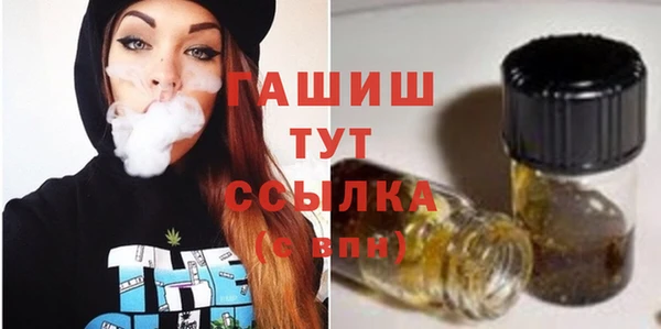 героин Балабаново