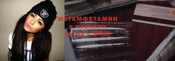 героин Балахна