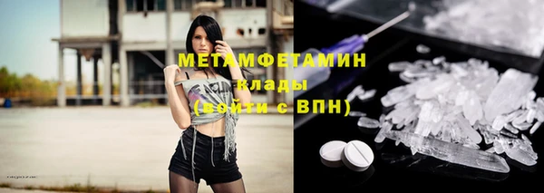 героин Балахна