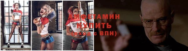 героин Балахна