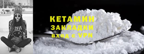 гидра Баксан