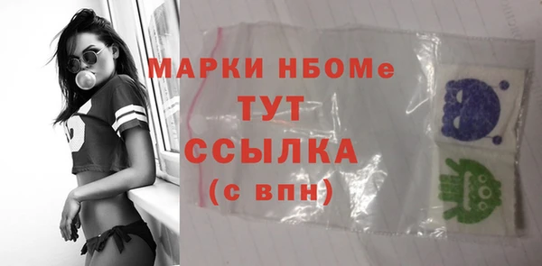 героин Балахна