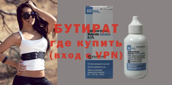 героин Балабаново
