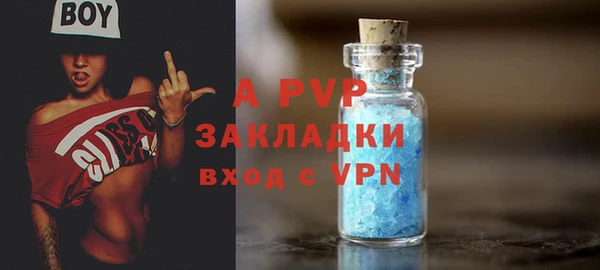 героин Балахна