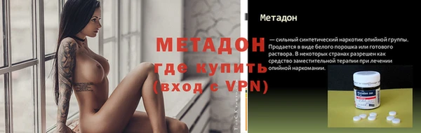 героин Балахна