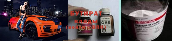 гидра Баксан