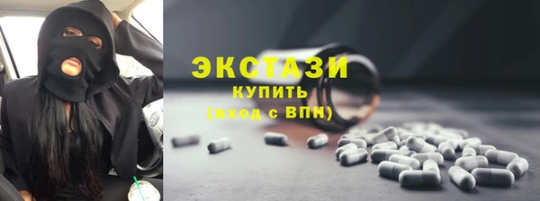 гидра Баксан