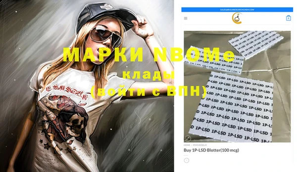 героин Балабаново