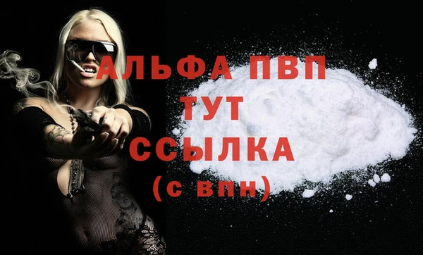 гидра Баксан