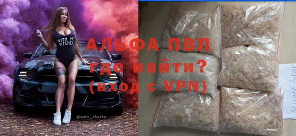 героин Балахна