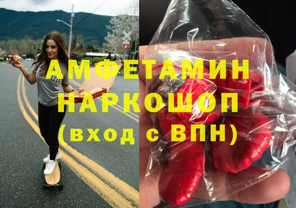 героин Балабаново