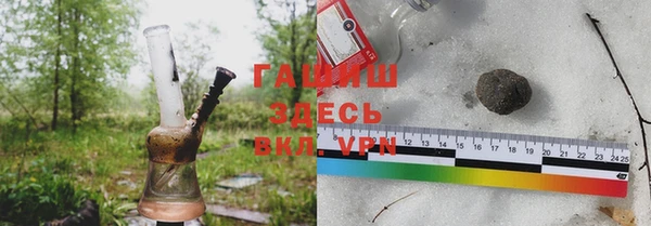героин Балабаново