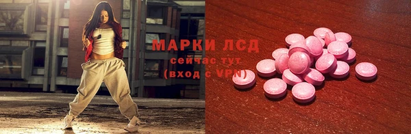 гидра Баксан