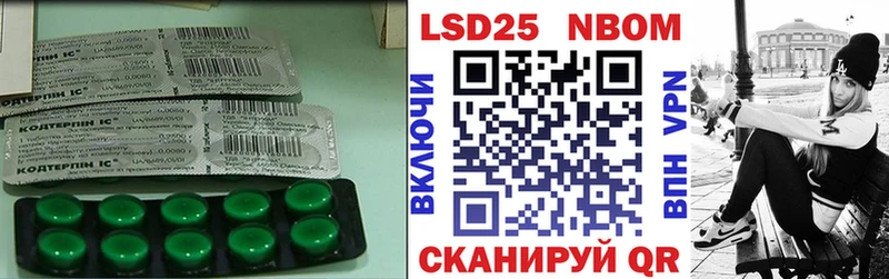 Лсд 25 экстази кислота  Ладушкин 