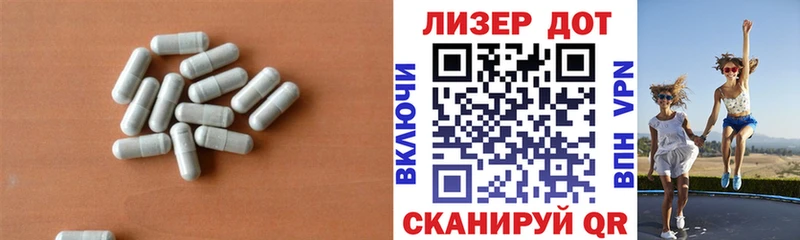 Лсд 25 экстази ecstasy Ладушкин