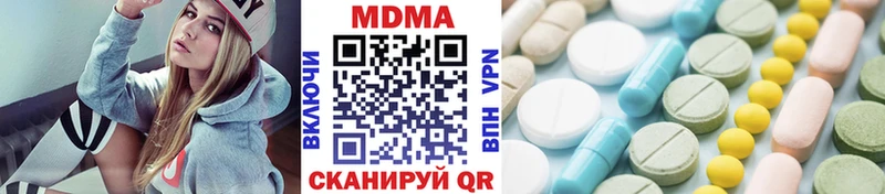 МДМА молли  Ладушкин 
