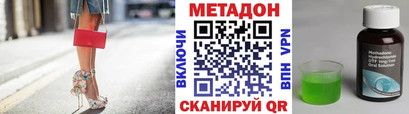 hydra ссылка  Ладушкин  Метадон кристалл 