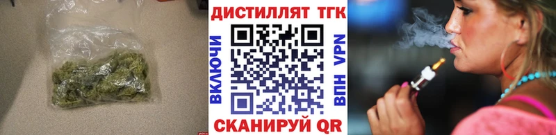 мориарти формула  Ладушкин  Дистиллят ТГК вейп 
